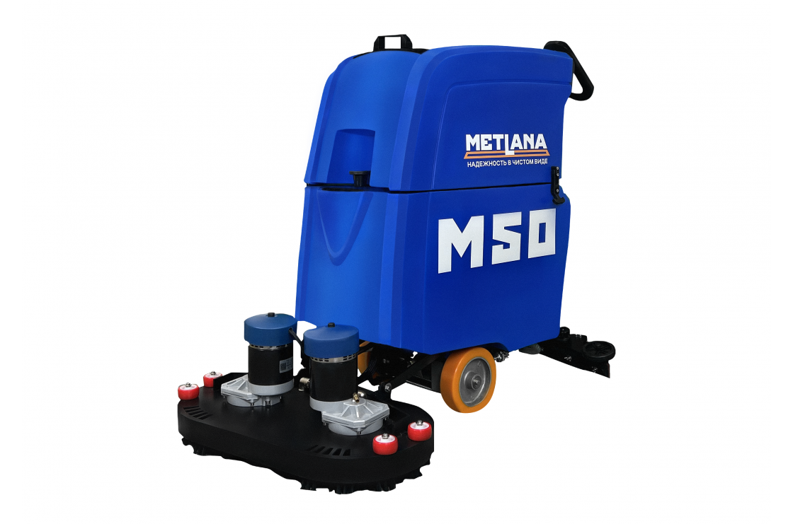 Метлана М50_65BT Pro Max (привод хода + АКБ 3 часа)