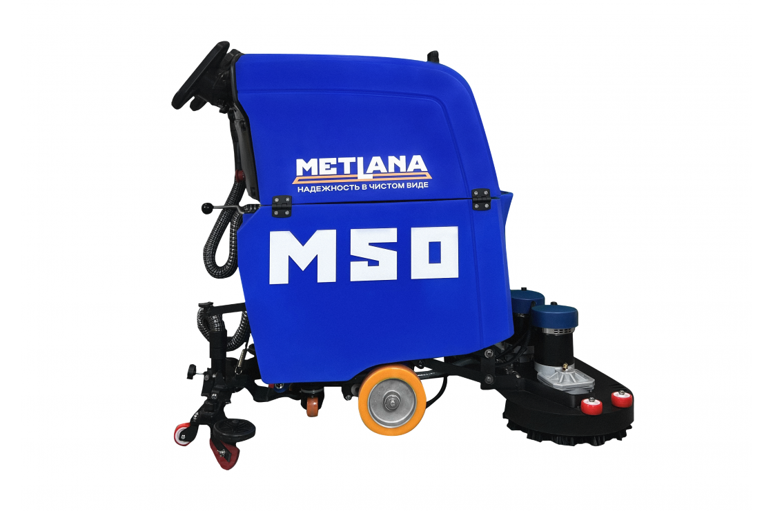 Метлана М50_65BT Pro Max (привод хода + АКБ 3 часа)