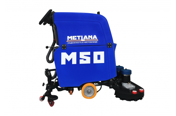 Метлана М50_65BT Pro Max (привод хода + АКБ 3 часа)