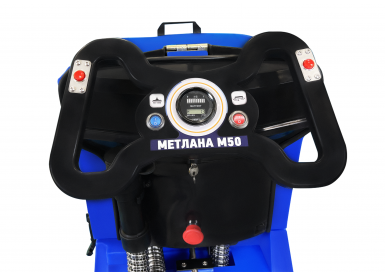 Метлана М50_65BT Pro Max (привод хода + АКБ 3 часа)