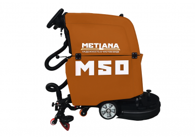 Метлана М50 START (кабельная)