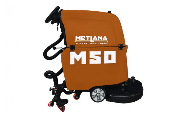 Метлана М50 START (кабельная)