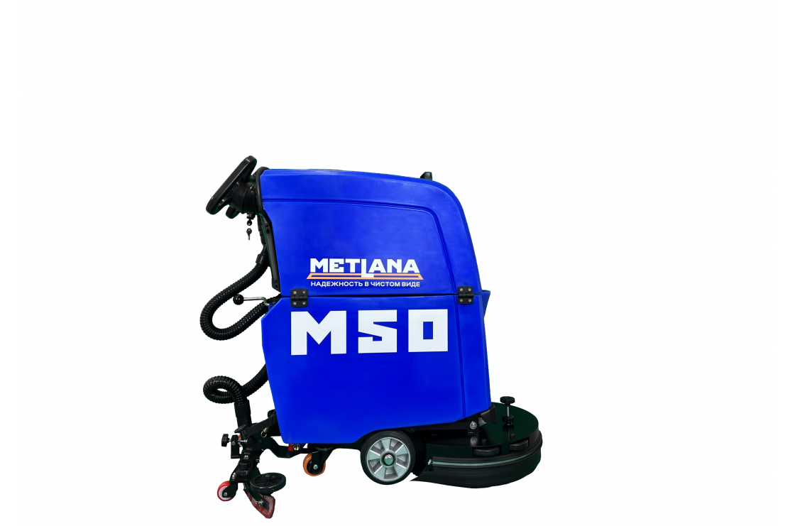 Метлана М50 Opti Standart (АКБ 2,5 часа)