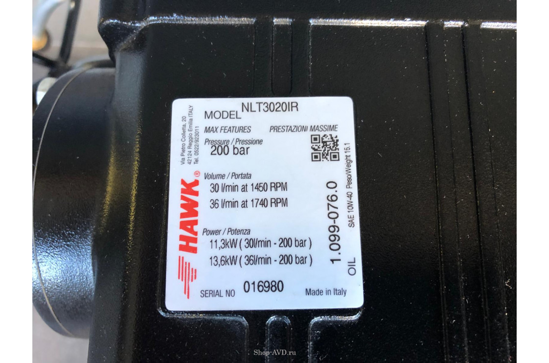 Мойка АВД Тритон H 180 бар, 30 л/мин. 11.0 кВт