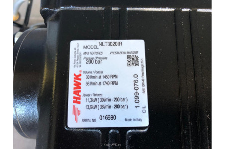 Мойка АВД Тритон H 180 бар, 30 л/мин. 11.0 кВт 