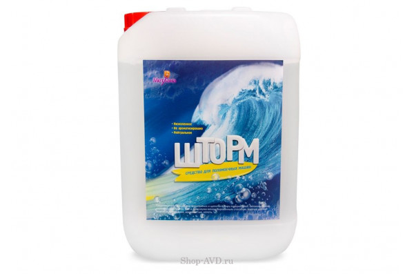 Моющее средство "Шторм" для поломоечных машин