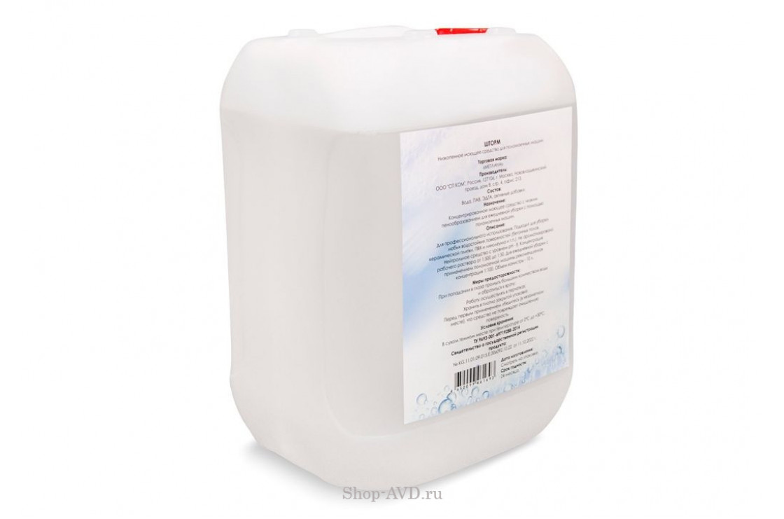 Моющее средство "Шторм" для поломоечных машин