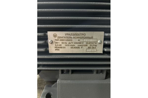 Уралэлектро двигатель 5,5 кВт