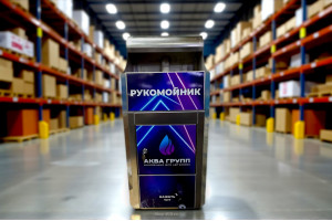 Рукомойник для автомойки самообслуживания