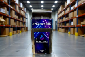 АВД Тритон B 2028 TST 9.2 