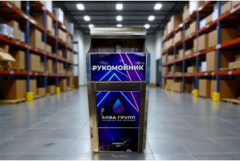 АВД Тритон B 2028 TST 9.2