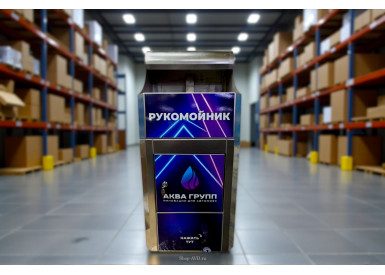 АВД Тритон B 2028 TST 9.2 