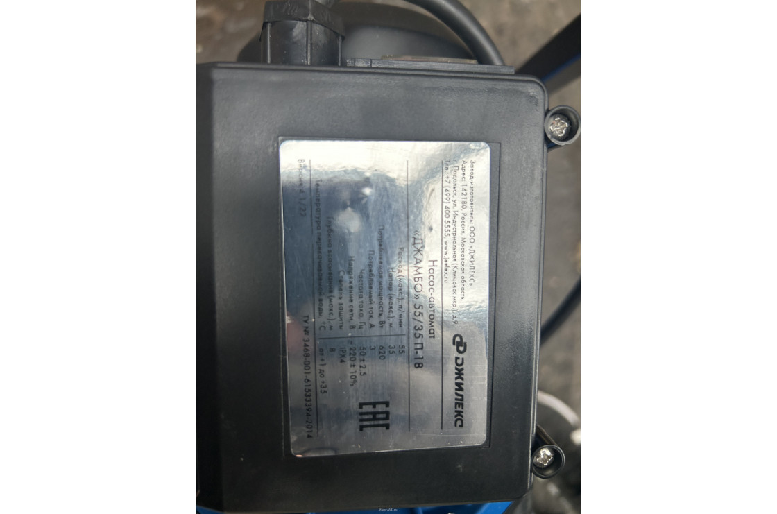 АРОС 2 + Д + К (Дозирующий насос и Картриджный фильтр)