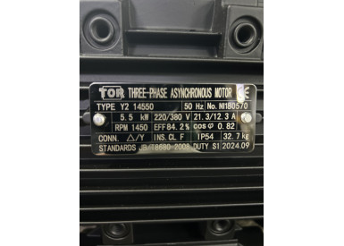 Моноблок Тритон T 15/200 TS 5.5 T (без электрики)