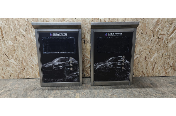 Комплект для СамоМойки + (4 функции)