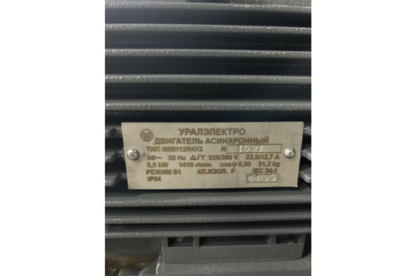 Моноблок Тритон PA 530 VF IMM 5.5 (без регулятора)