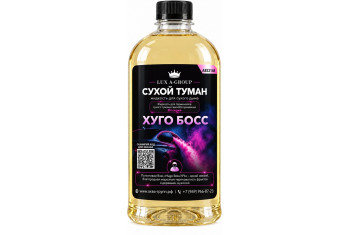 Хуго Босс 0,8 л - Аромат для аппарата сухого тумана самообслуживания