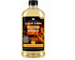 Манго 1 л - Аромат для аппарата сухого тумана самообслуживания