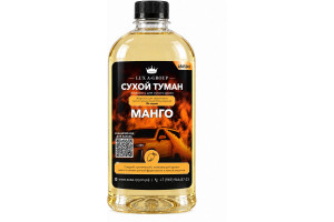 Манго 0,4 л - Аромат для аппарата сухого тумана самообслуживания