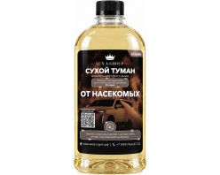 От насекомых 1 л - Аромат для аппарата сухого тумана самообслуживания