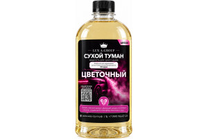 Цветочный 0,4 л - Аромат для аппарата сухого тумана самообслуживания