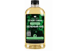 Зелёный чай 0,4 л - Аромат для аппарата сухого тумана самообслуживания