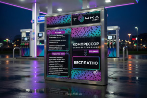 Пылесос самооблуживания VCLEAN-2 + ВОЗДУХ (подкачка шин)