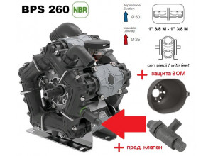 Насос мембранный Comet® серия ВPS260; пред.клапан/защита ВОМ; (249 л/мин; 20 бар); вал ВОМ 13/8