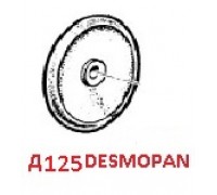 Мембрана насоса Ø125 (DESMOPAN) насоса BP/BPS300