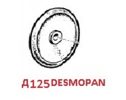 Мембрана насоса Ø125 (DESMOPAN) насоса BP/BPS300