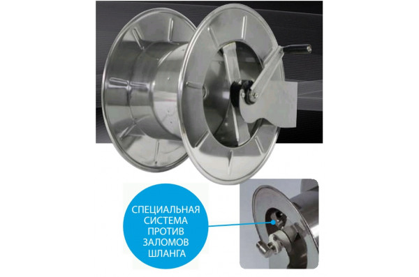 Барабан ручной для рукава 40 м.3/4 или 28 м.1 (нерж.) 1ш.1ш. 20 бар