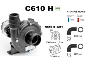 Насос центробежный Comet® серия C610H-M11 с гидромотором (655 л/мин;11,8 бар) + патрубки