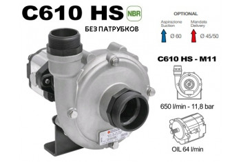 Насос центробежный Comet® серия C610HS-M11(нерж.) с гидромотором (655 л/мин; 11,8 бар) без патрубков