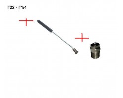 Удлинитель с термозащитой и форсункодержателем 700 мм (нерж).; вход 22*1.5 г; выход форсунка
