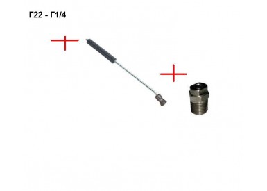 Удлинитель с термозащитой и форсункодержателем 700 мм (нерж).; вход 22*1.5 г; выход форсунка