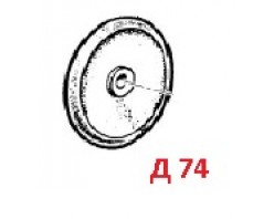 Мембрана насоса Ø 74 (NBR) насоса BP20/15; MC/MP/ APS31/41