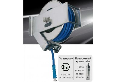 Барабан авто. для рук. дл. 20м 1/2 (нерж.)1/2ш. 1/2ш. 200 бар