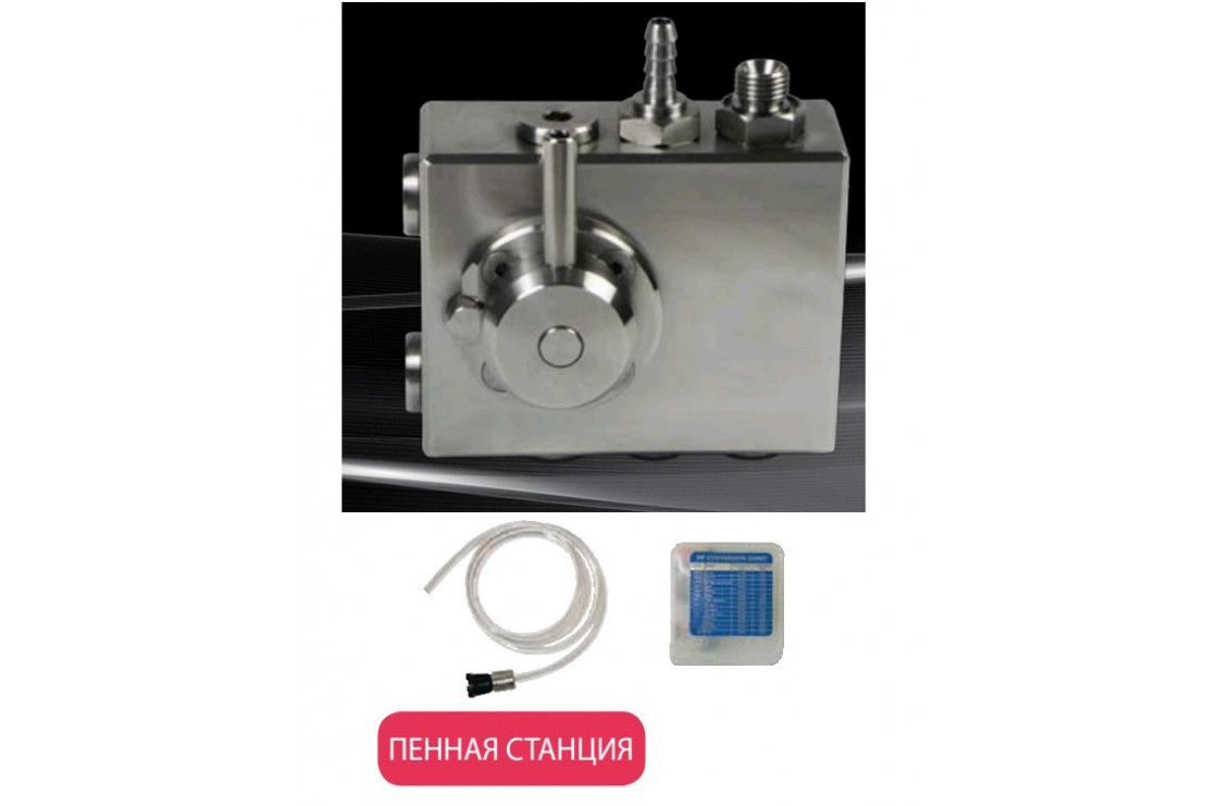 Пенная станция на 2 средства 2,5 - 250 бар 1/2г.1/2г.с подачей воздуха