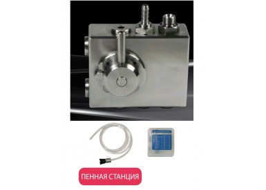 Пенная станция на 2 средства 2,5 - 250 бар 1/2г.1/2г.с подачей воздуха