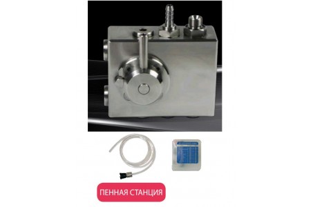 Пенная станция на 2 средства 2,5 - 250 бар 1/2г.1/2г.с подачей воздуха