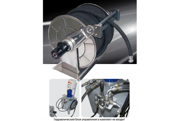 Барабан с гидроприводом для рук. дл.100м 3/4 60м 1 (нерж.) 1ш.1г. 80 бар