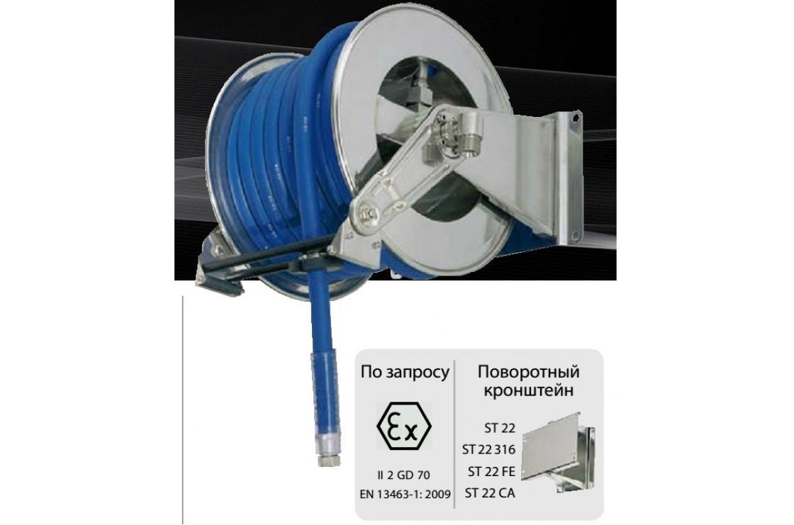 Барабан авто. для рук. дл. 18м 3/4 -15 м 1 (нерж.) 1ш.1ш. 20 бар