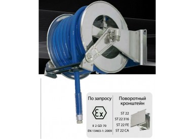 Барабан авто. для рук. дл. 18м 3/4 -15 м 1 (нерж.) 1ш.1ш. 20 бар