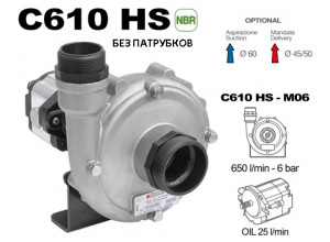 Насос центробежный Comet® серия C610HS-M06(нерж.) с гидромотором (655 л/мин; 6 бар) без патрубков