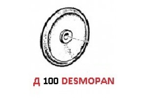 Мембрана насоса Ø 100 (DESMOPAN) насоса APS51/61/71(1х3); APS96/IDS960(1х4)