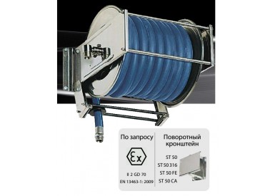 Барабан авто. для рук. дл. 30м 3/4  25м 1 (нерж.) 1ш.1ш. 80 бар