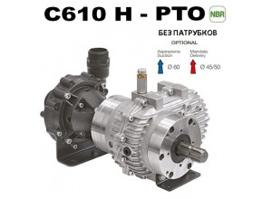 Насос центробежный Comet® серия C610H-PTO с мультиплекатором (655 л/мин; 11,8 бар) без патрубков