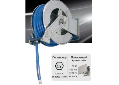 Барабан авто. для рук. дл. 25 м 3/4 15м 1 (кр.) 1ш.1ш. 20 бар