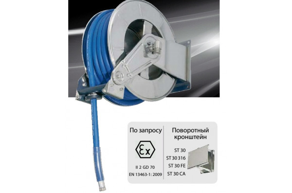 Барабан авто. для рук. дл. 25 м 3/4 15м 1 (кр.) 1ш.1ш. 20 бар