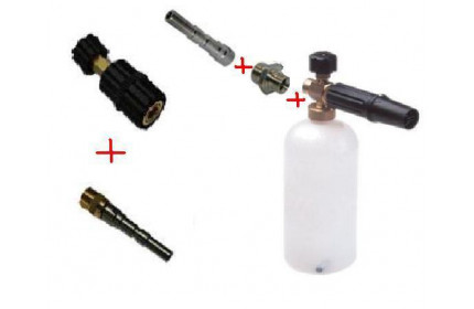 Комплект с LS 3 KW + переходники для профессионального пистолета Karcher.